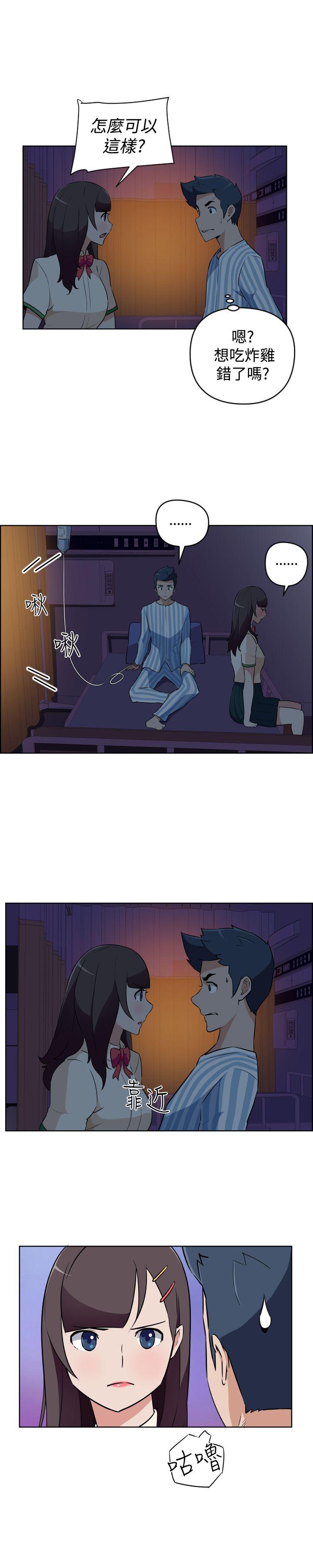 社区的神秘美容院[h漫]韩漫全集-社区的神祕美容院-第18話无删减无遮挡章节图片 