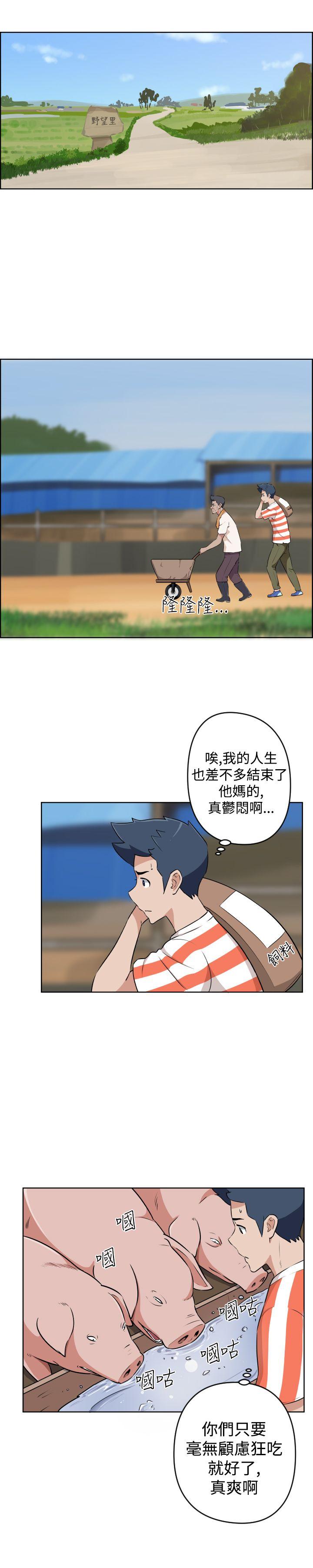 社区的神秘美容院[h漫]韩漫全集-社区的神祕美容院-第19話无删减无遮挡章节图片 