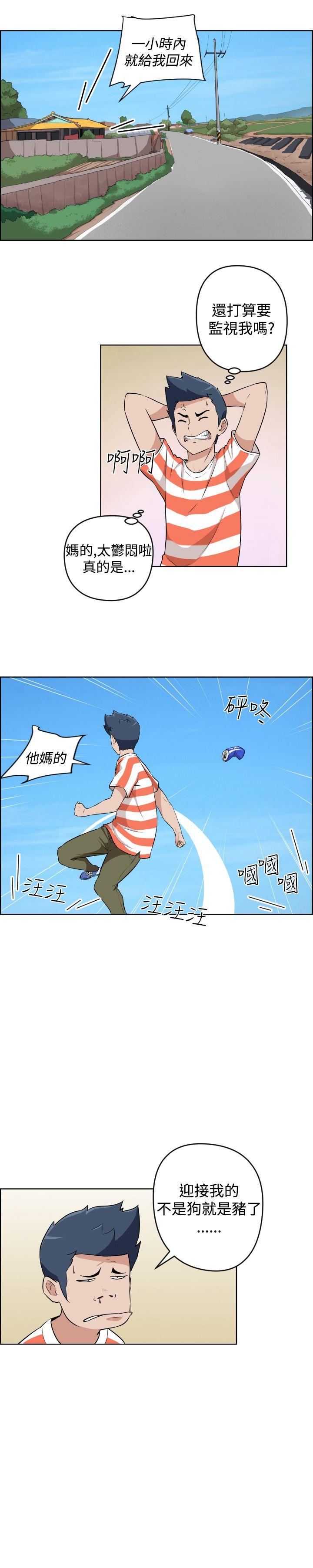 社区的神秘美容院[h漫]韩漫全集-社区的神祕美容院-第19話无删减无遮挡章节图片 