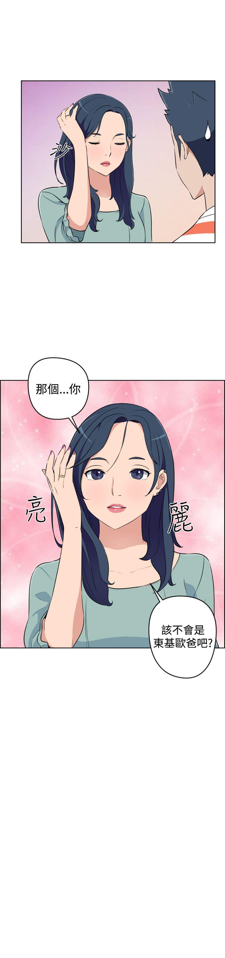 社区的神秘美容院[h漫]韩漫全集-社区的神祕美容院-第19話无删减无遮挡章节图片 