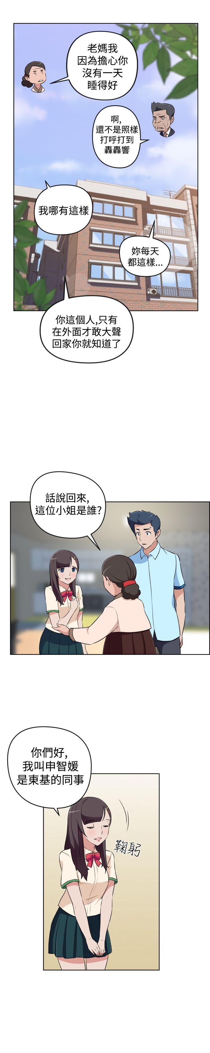 社区的神秘美容院[h漫]韩漫全集-社区的神祕美容院-第19話无删减无遮挡章节图片 
