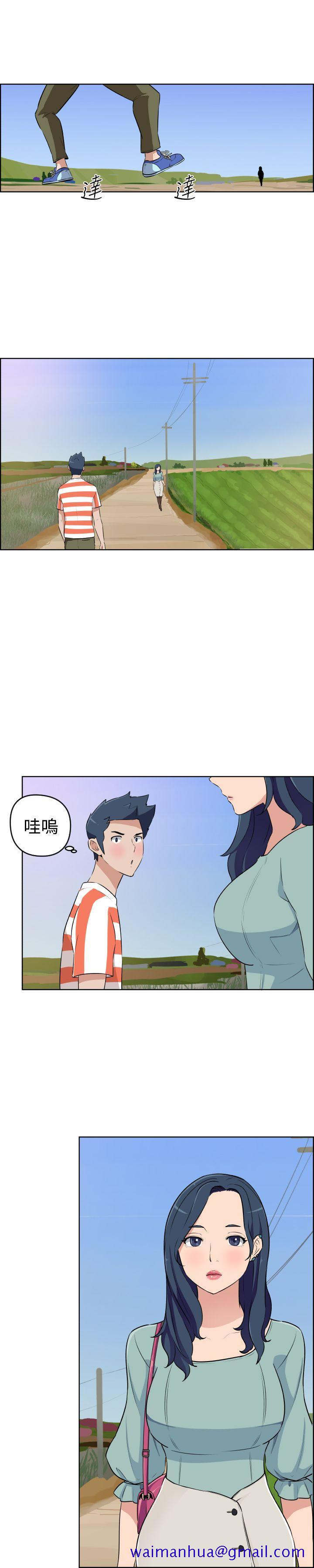 社区的神秘美容院[h漫]韩漫全集-社区的神祕美容院-第19話无删减无遮挡章节图片 