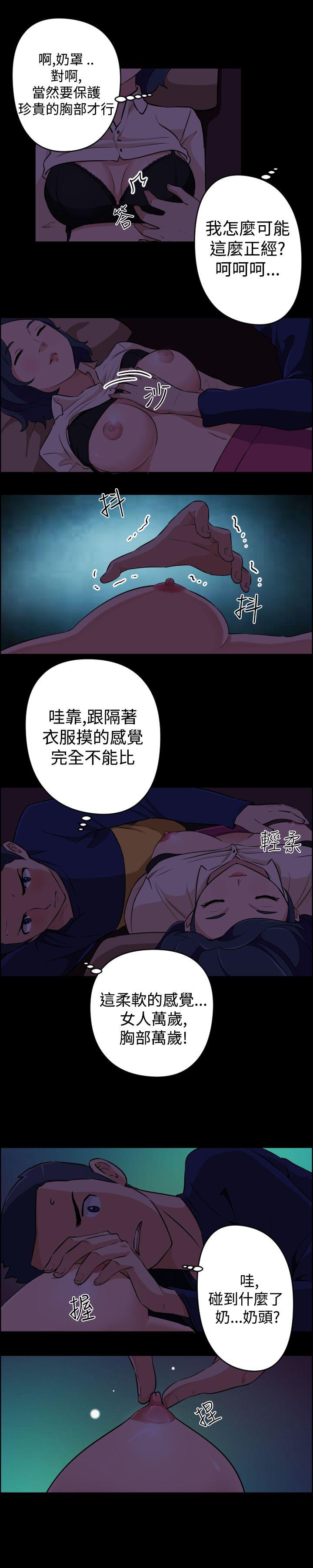 社区的神秘美容院[h漫]韩漫全集-社区的神祕美容院-第20話无删减无遮挡章节图片 