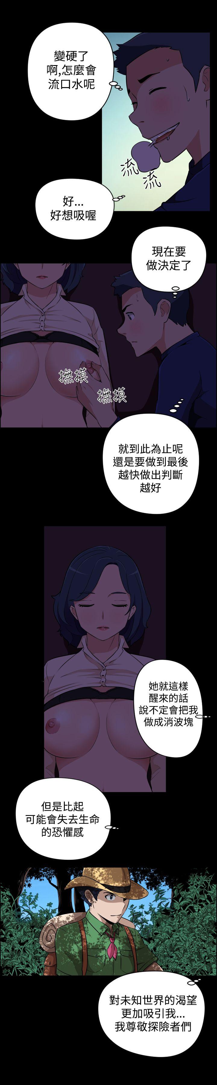 社区的神秘美容院[h漫]韩漫全集-社区的神祕美容院-第20話无删减无遮挡章节图片 