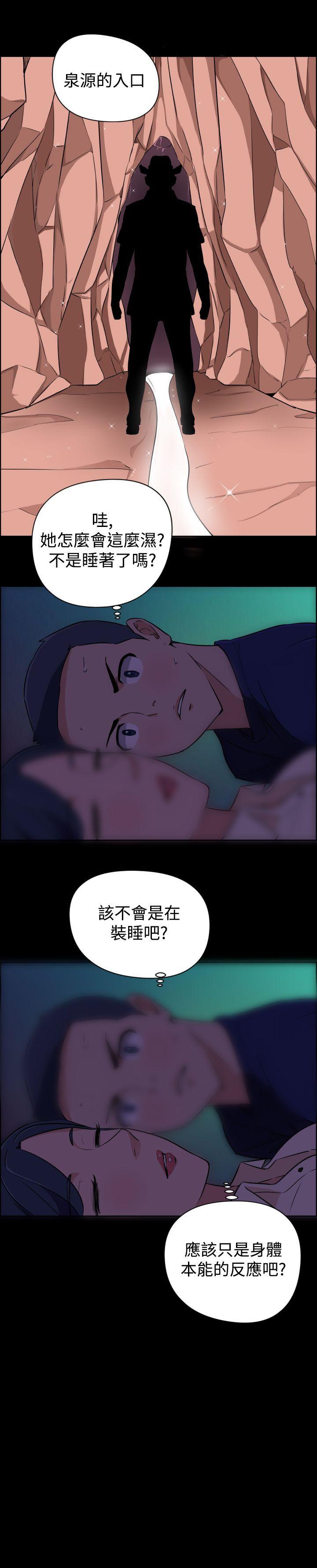 社区的神秘美容院[h漫]韩漫全集-社区的神祕美容院-第20話无删减无遮挡章节图片 