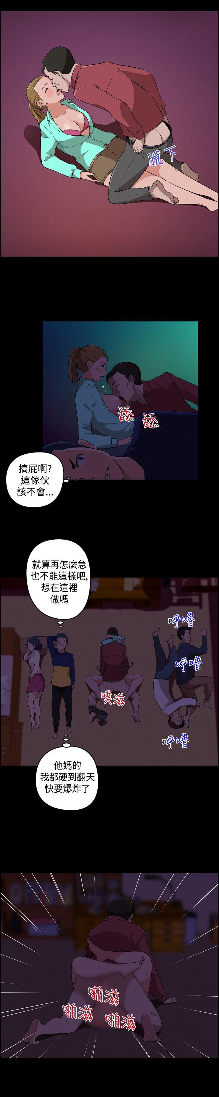 社区的神秘美容院[抖漫]韩漫全集-社區的神祕美容院-第21話无删减无遮挡章节图片 