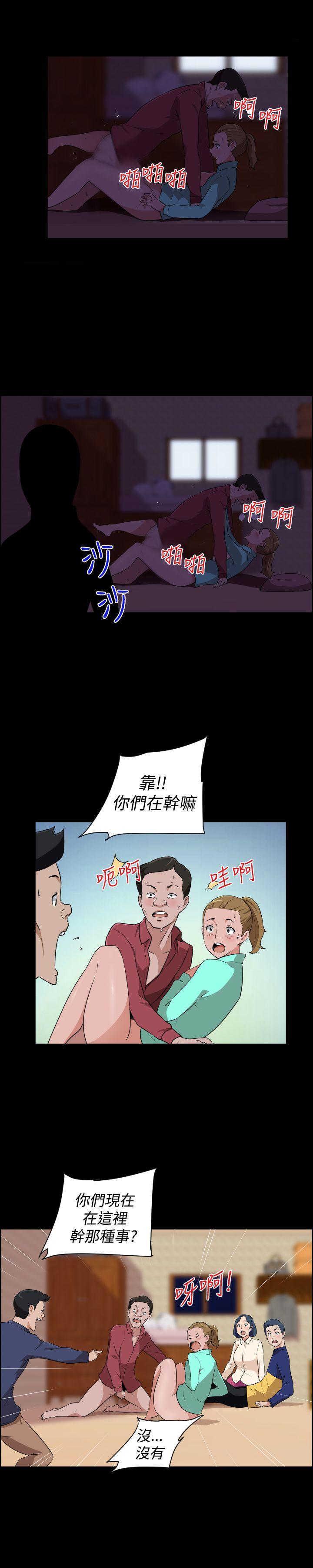 社区的神秘美容院[抖漫]韩漫全集-社區的神祕美容院-第21話无删减无遮挡章节图片 