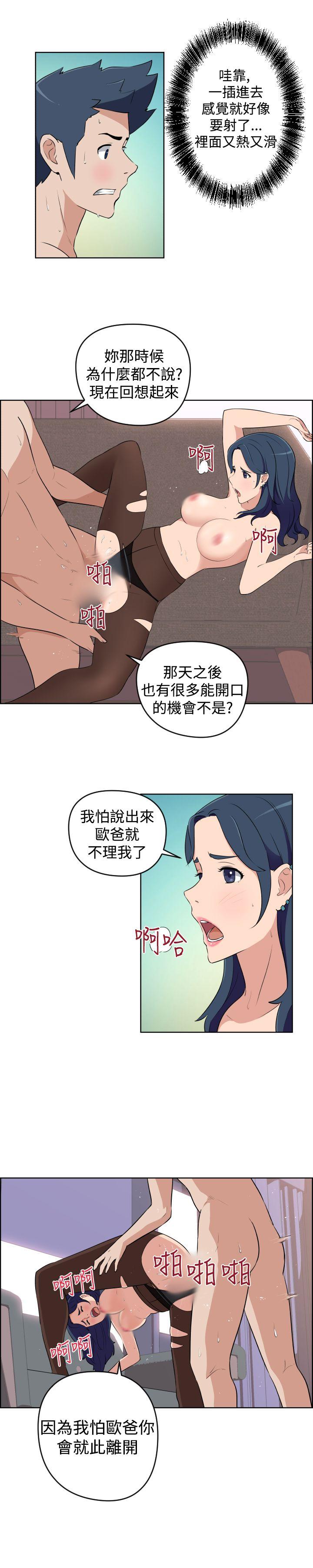 社区的神秘美容院[h漫]韩漫全集-社区的神祕美容院-第22話无删减无遮挡章节图片 