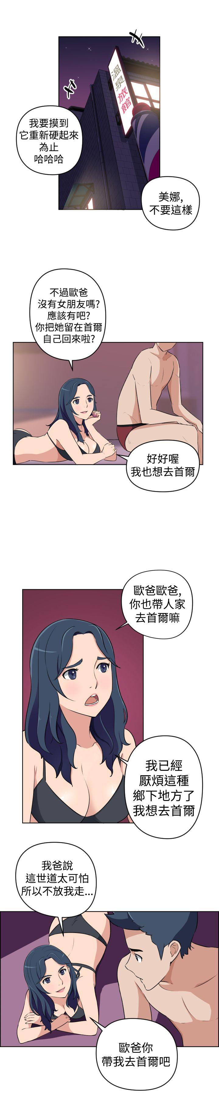 社区的神秘美容院[h漫]韩漫全集-社区的神祕美容院-第22話无删减无遮挡章节图片 