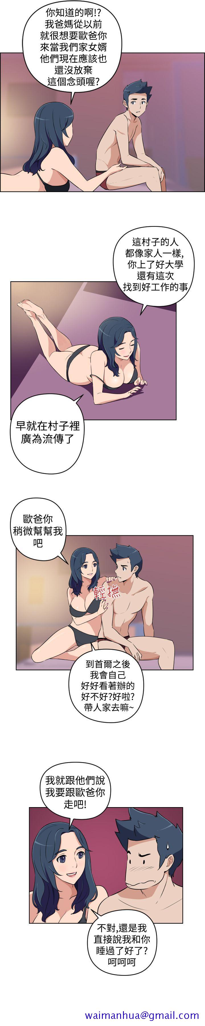 社区的神秘美容院[h漫]韩漫全集-社区的神祕美容院-第22話无删减无遮挡章节图片 