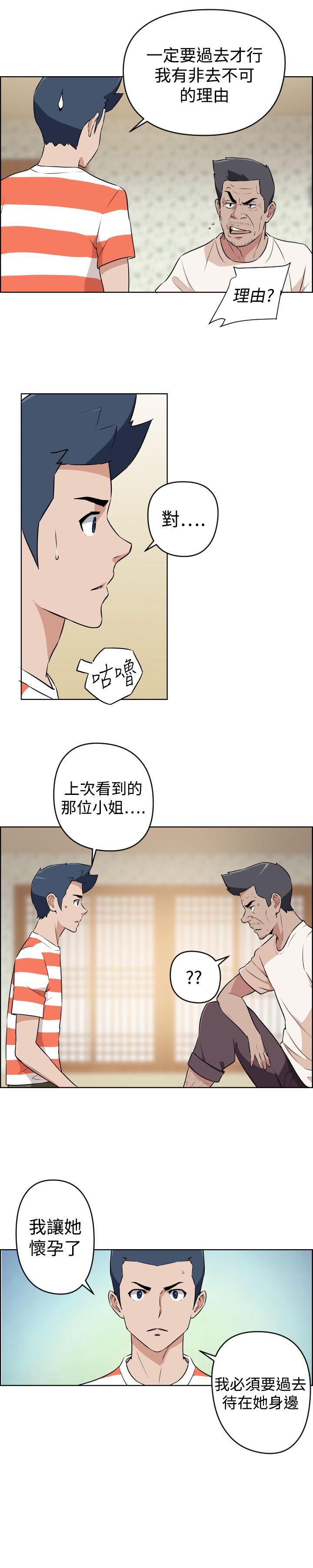 社区的神秘美容院[h漫]韩漫全集-社区的神祕美容院-第23話无删减无遮挡章节图片 