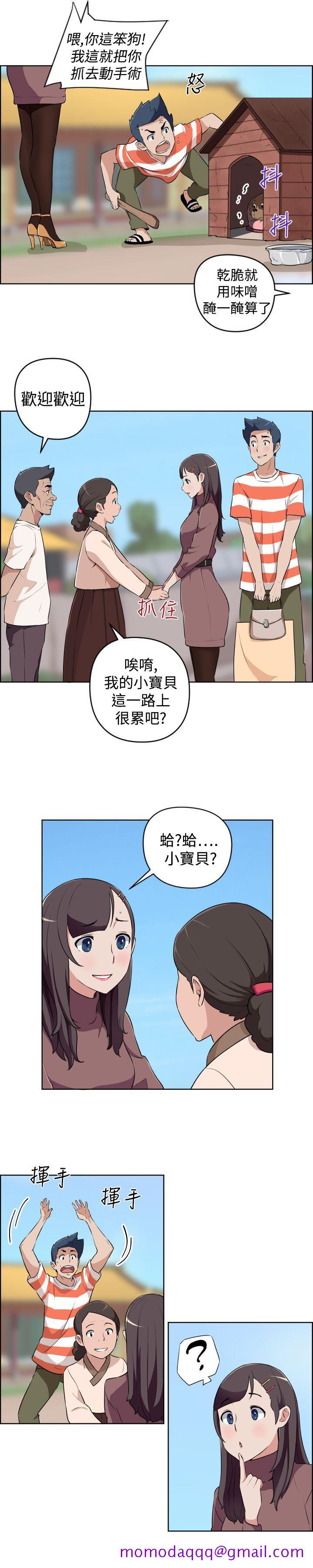 社区的神秘美容院[h漫]韩漫全集-社区的神祕美容院-第23話无删减无遮挡章节图片 