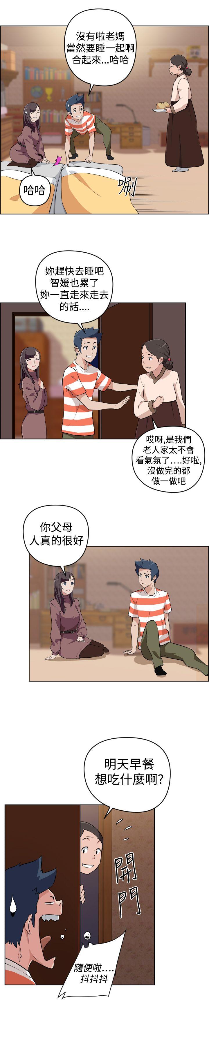 社区的神秘美容院[h漫]韩漫全集-社区的神祕美容院-第23話无删减无遮挡章节图片 