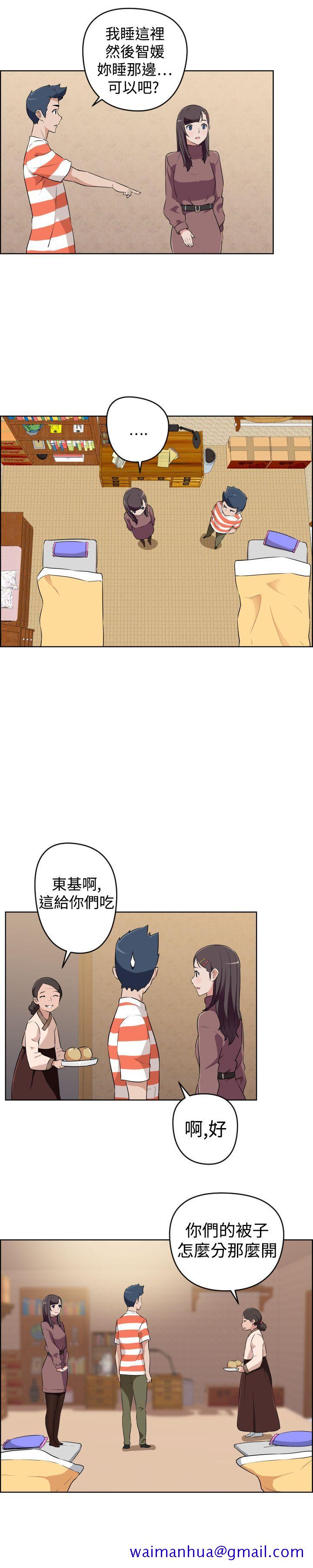 社区的神秘美容院[h漫]韩漫全集-社区的神祕美容院-第23話无删减无遮挡章节图片 