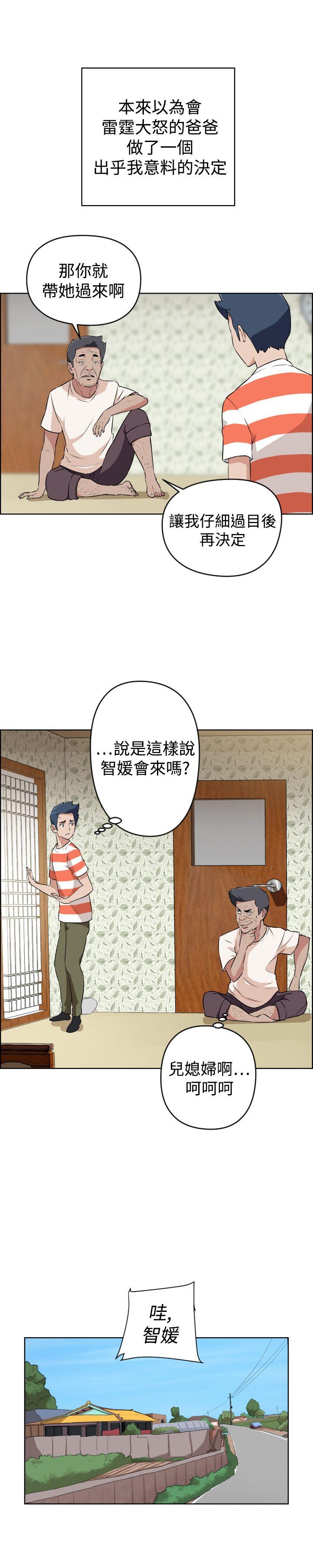 社区的神秘美容院[h漫]韩漫全集-社区的神祕美容院-第23話无删减无遮挡章节图片 