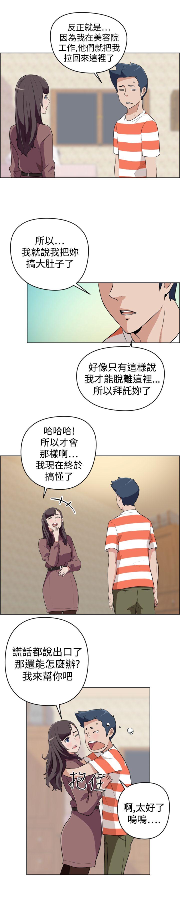 社区的神秘美容院[h漫]韩漫全集-社区的神祕美容院-第23話无删减无遮挡章节图片 