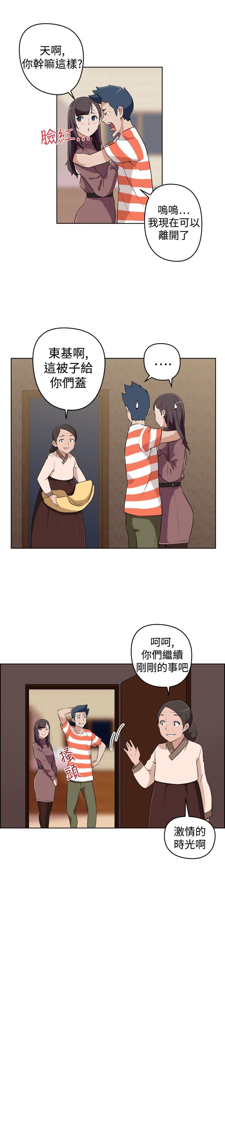 社区的神秘美容院[h漫]韩漫全集-社区的神祕美容院-第23話无删减无遮挡章节图片 