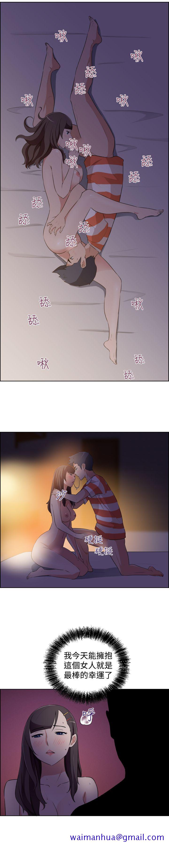 社区的神秘美容院[h漫]韩漫全集-社区的神祕美容院-第24話无删减无遮挡章节图片 