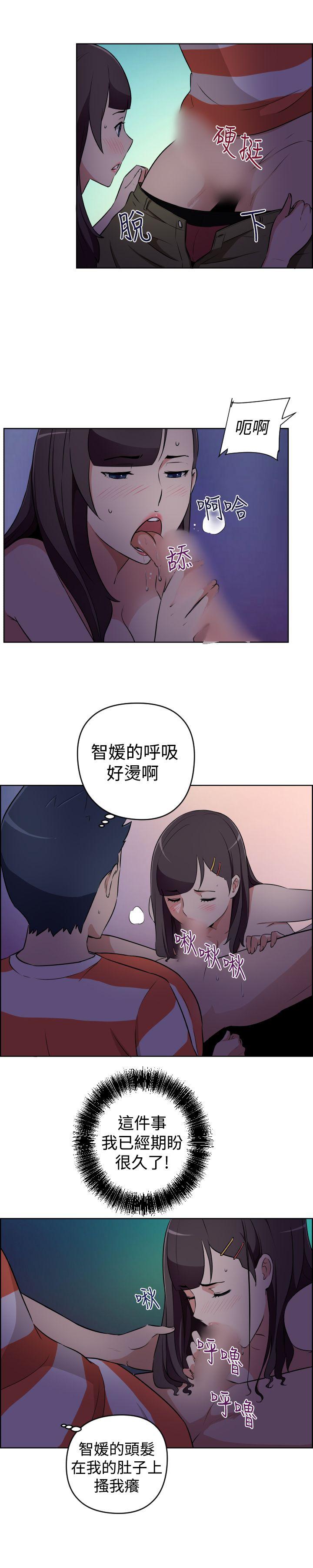 社区的神秘美容院[h漫]韩漫全集-社区的神祕美容院-第24話无删减无遮挡章节图片 
