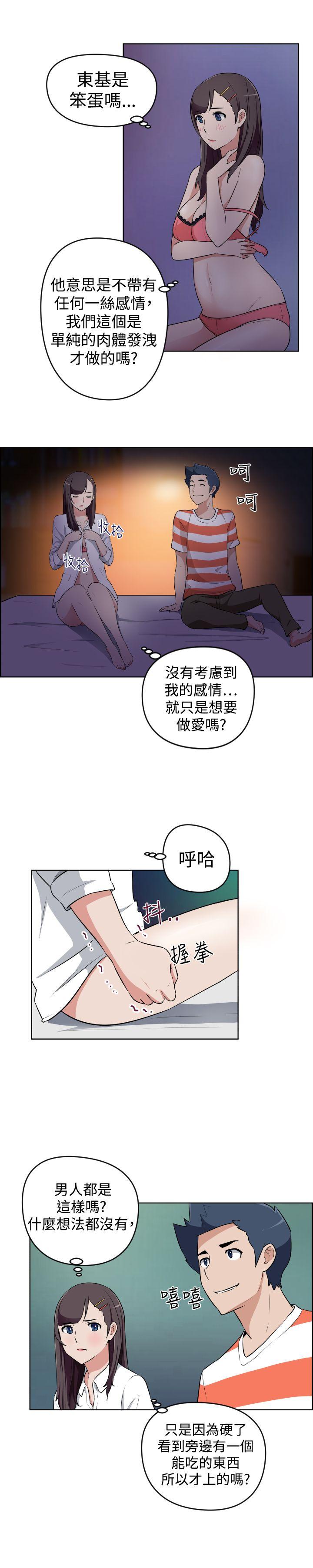 社区的神秘美容院[h漫]韩漫全集-社区的神祕美容院-第25話无删减无遮挡章节图片 