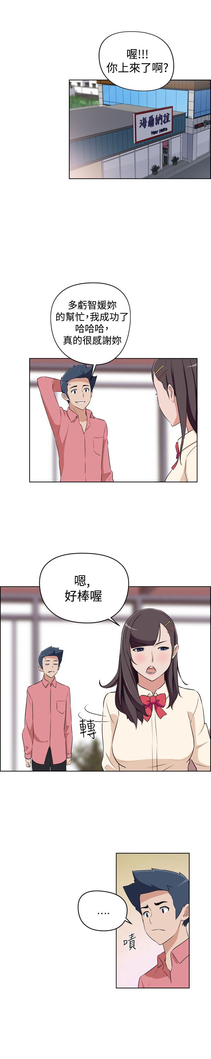 社区的神秘美容院[h漫]韩漫全集-社区的神祕美容院-第26話无删减无遮挡章节图片 