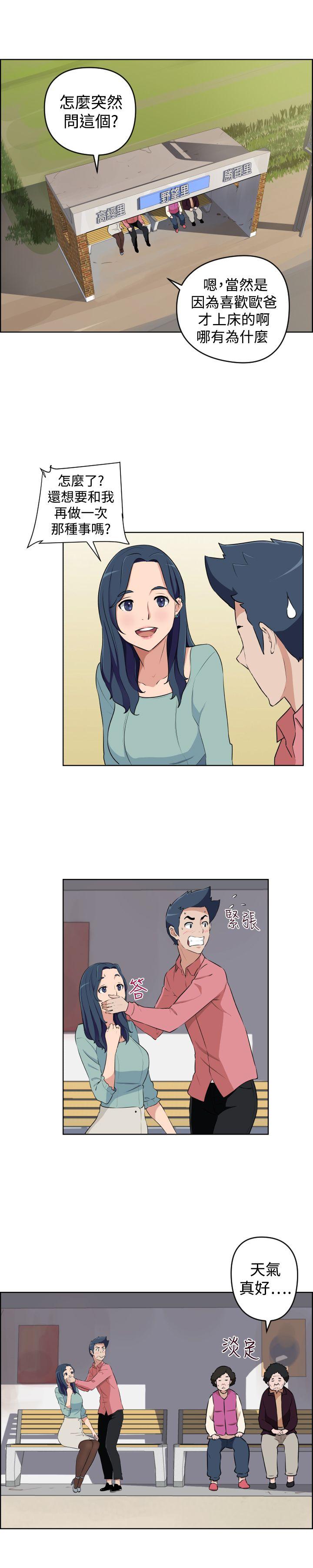 社区的神秘美容院[h漫]韩漫全集-社区的神祕美容院-第26話无删减无遮挡章节图片 