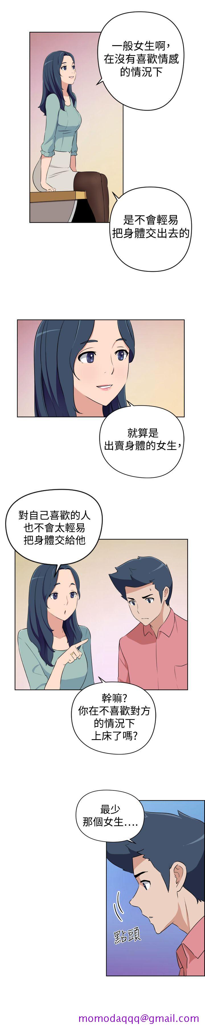 社区的神秘美容院[h漫]韩漫全集-社区的神祕美容院-第26話无删减无遮挡章节图片 