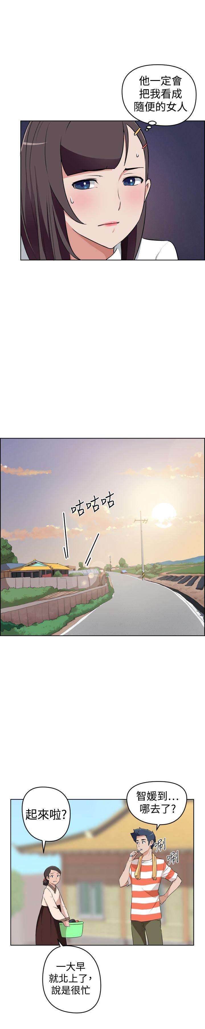 社区的神秘美容院[h漫]韩漫全集-社区的神祕美容院-第26話无删减无遮挡章节图片 