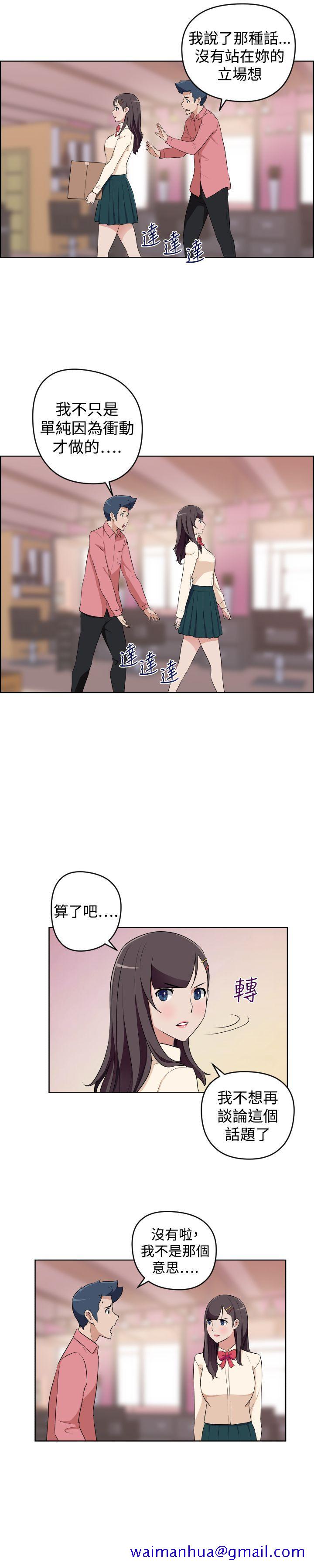 社区的神秘美容院[h漫]韩漫全集-社区的神祕美容院-第26話无删减无遮挡章节图片 