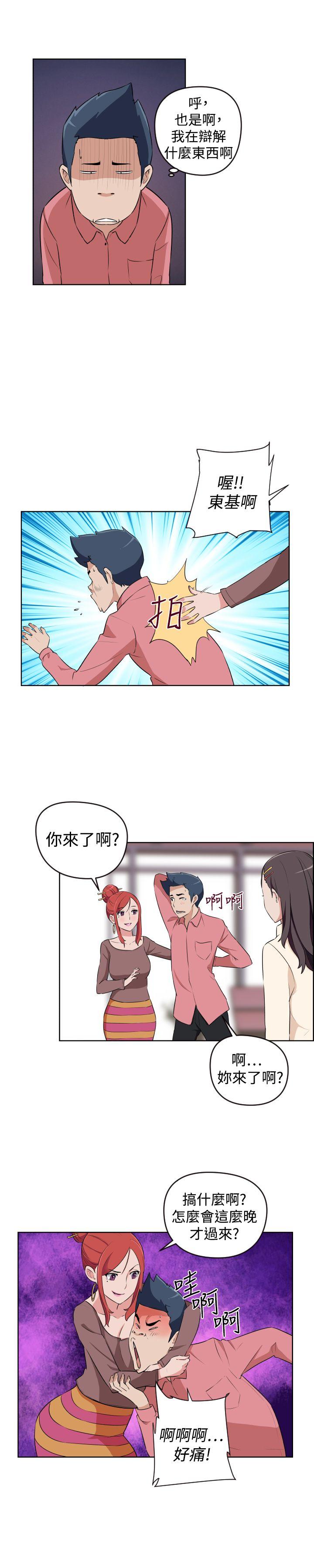 社区的神秘美容院[h漫]韩漫全集-社区的神祕美容院-第26話无删减无遮挡章节图片 