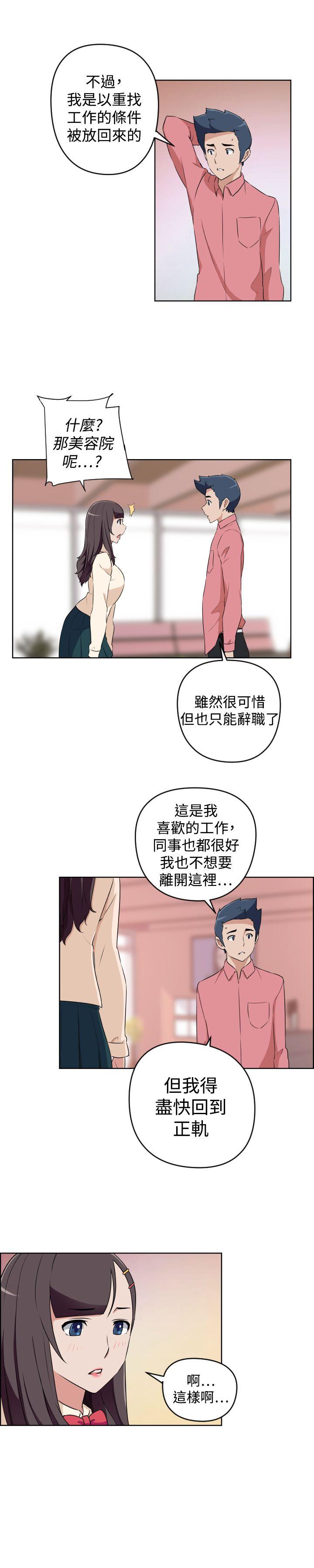 社区的神秘美容院[h漫]韩漫全集-社区的神祕美容院-第27話无删减无遮挡章节图片 