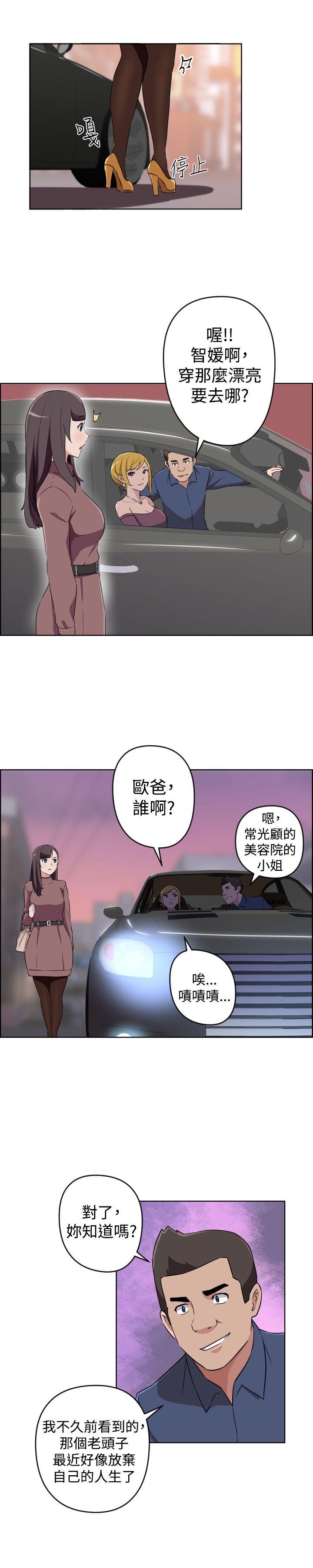 社区的神秘美容院[h漫]韩漫全集-社区的神祕美容院-第27話无删减无遮挡章节图片 