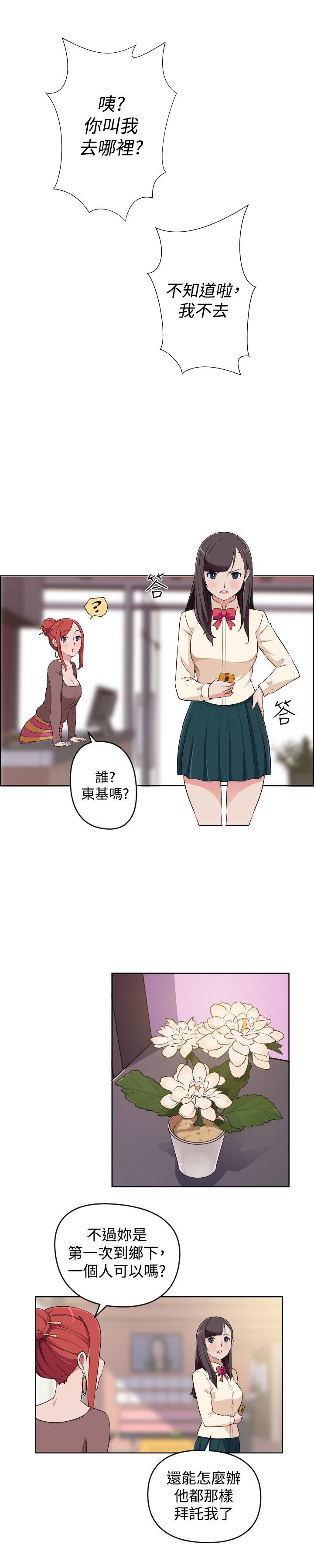 社区的神秘美容院[h漫]韩漫全集-社区的神祕美容院-第27話无删减无遮挡章节图片 