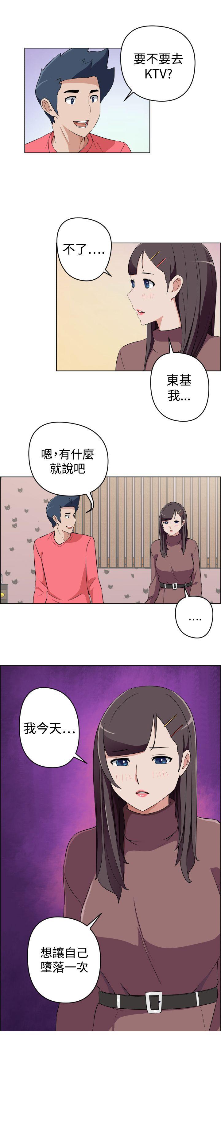 社区的神秘美容院[h漫]韩漫全集-社区的神祕美容院-第28話无删减无遮挡章节图片 