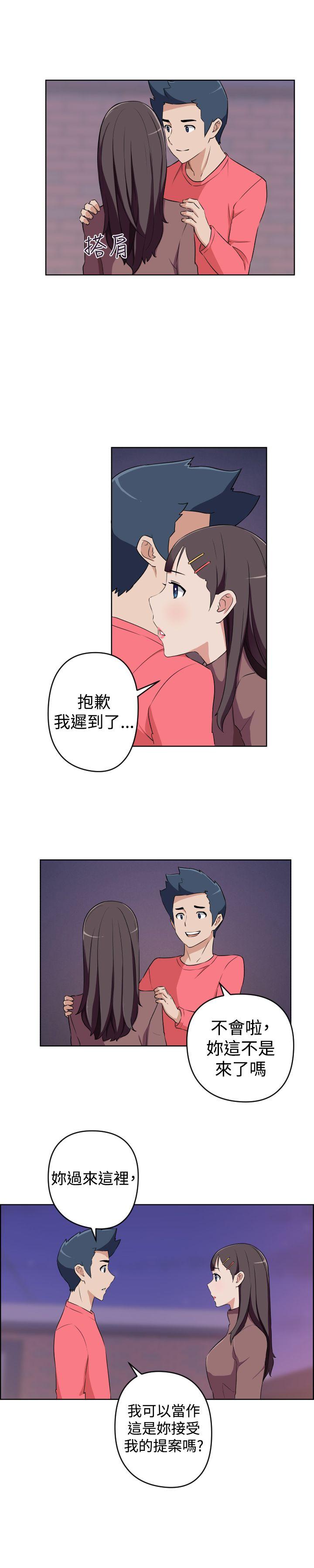 社区的神秘美容院[h漫]韩漫全集-社区的神祕美容院-第28話无删减无遮挡章节图片 