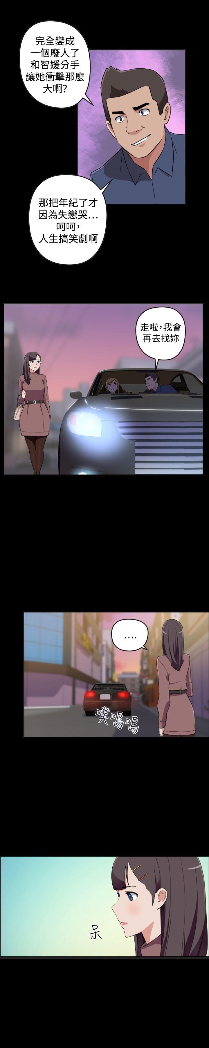 社区的神秘美容院[h漫]韩漫全集-社区的神祕美容院-第28話无删减无遮挡章节图片 