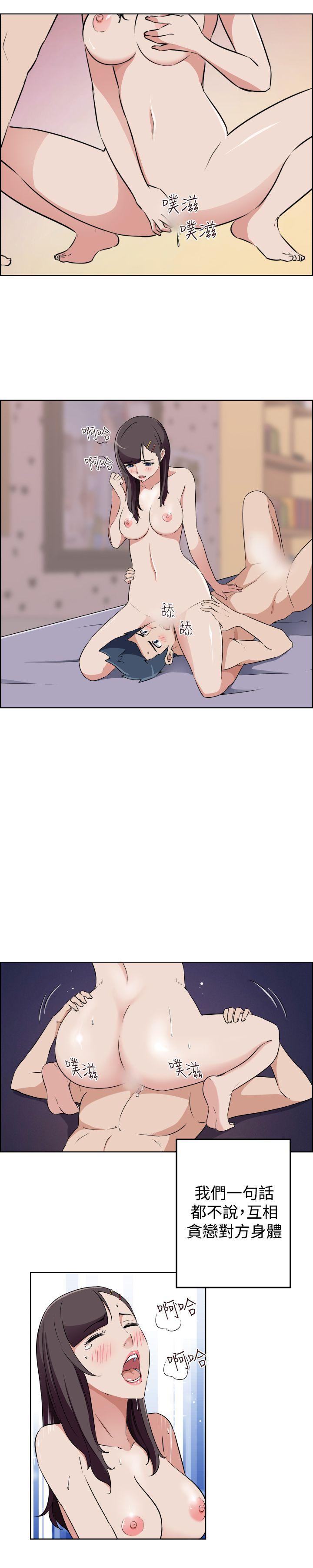 社区的神秘美容院[h漫]韩漫全集-社区的神祕美容院-第29話无删减无遮挡章节图片 