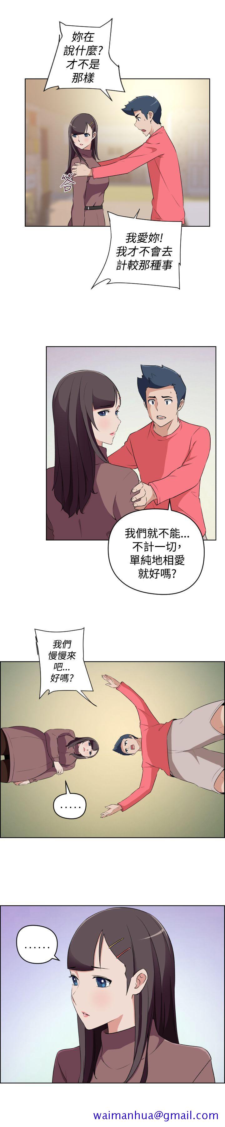 社区的神秘美容院[h漫]韩漫全集-社区的神祕美容院-第29話无删减无遮挡章节图片 