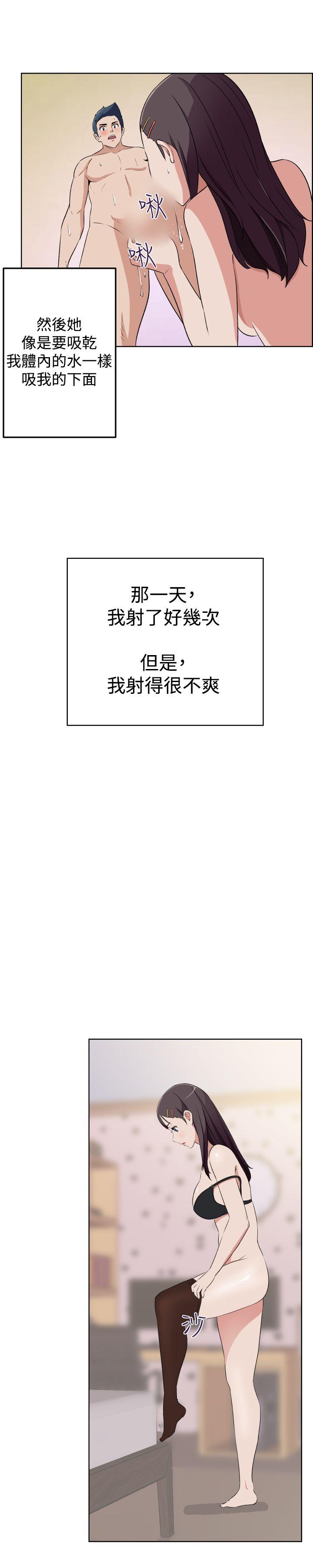 社区的神秘美容院[h漫]韩漫全集-社区的神祕美容院-第29話无删减无遮挡章节图片 