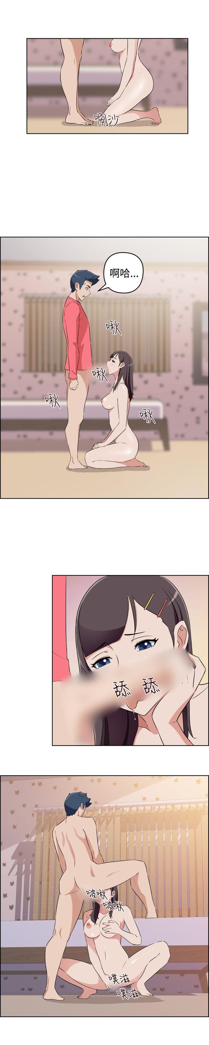 社区的神秘美容院[h漫]韩漫全集-社区的神祕美容院-第29話无删减无遮挡章节图片 