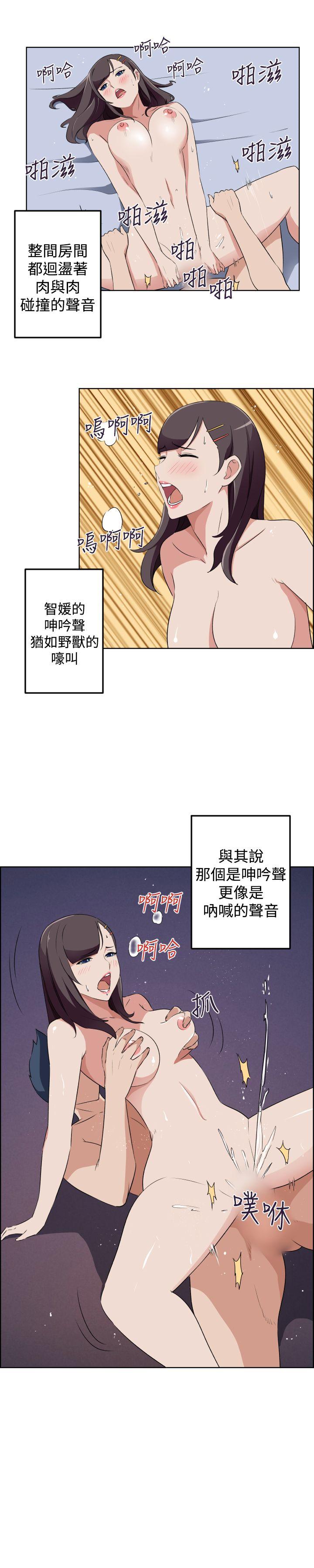 社区的神秘美容院[h漫]韩漫全集-社区的神祕美容院-第29話无删减无遮挡章节图片 
