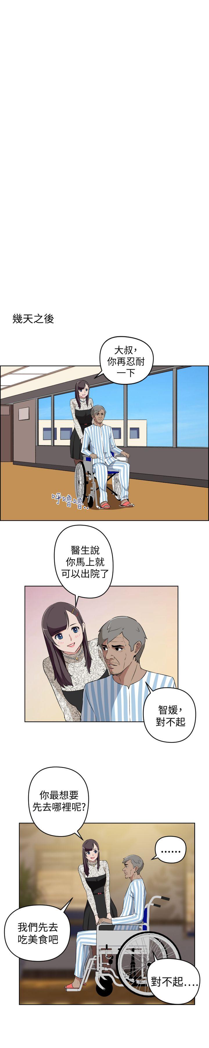 社区的神秘美容院[h漫]韩漫全集-社区的神祕美容院-最終話无删减无遮挡章节图片 