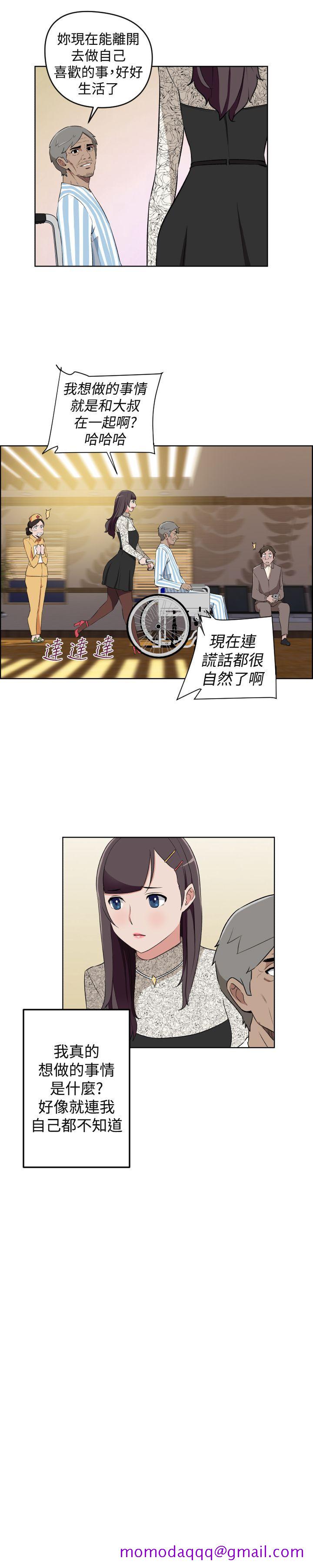 社区的神秘美容院[h漫]韩漫全集-社区的神祕美容院-最終話无删减无遮挡章节图片 