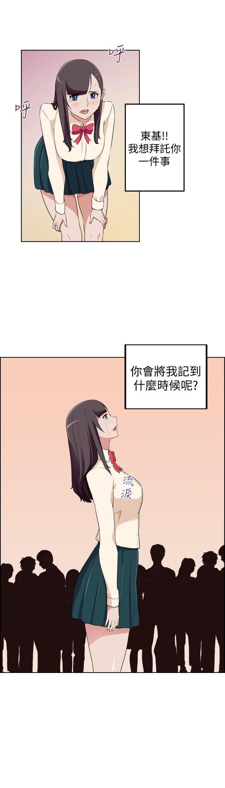 社区的神秘美容院[h漫]韩漫全集-社区的神祕美容院-最終話无删减无遮挡章节图片 