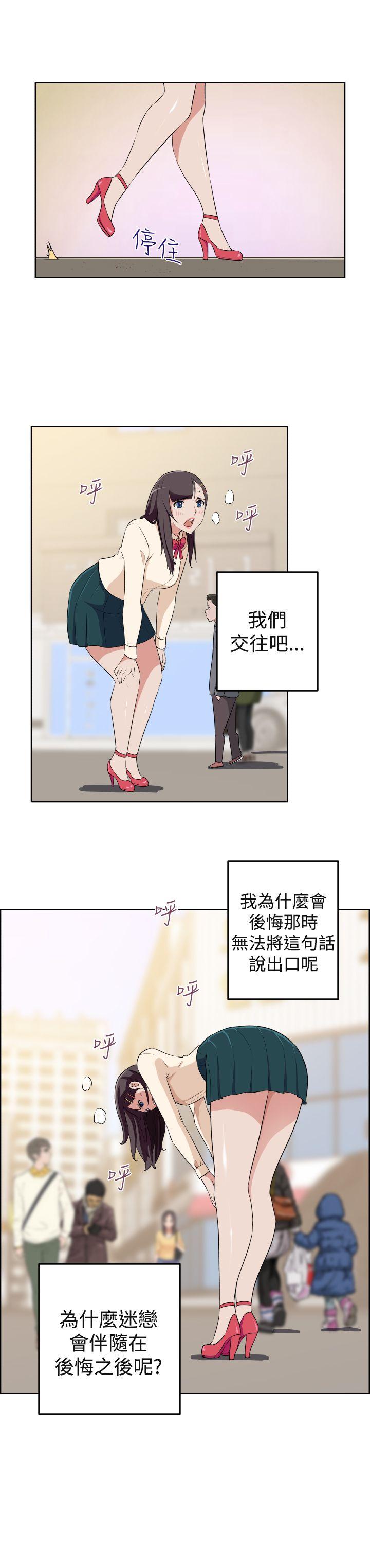 社区的神秘美容院[h漫]韩漫全集-社区的神祕美容院-最終話无删减无遮挡章节图片 