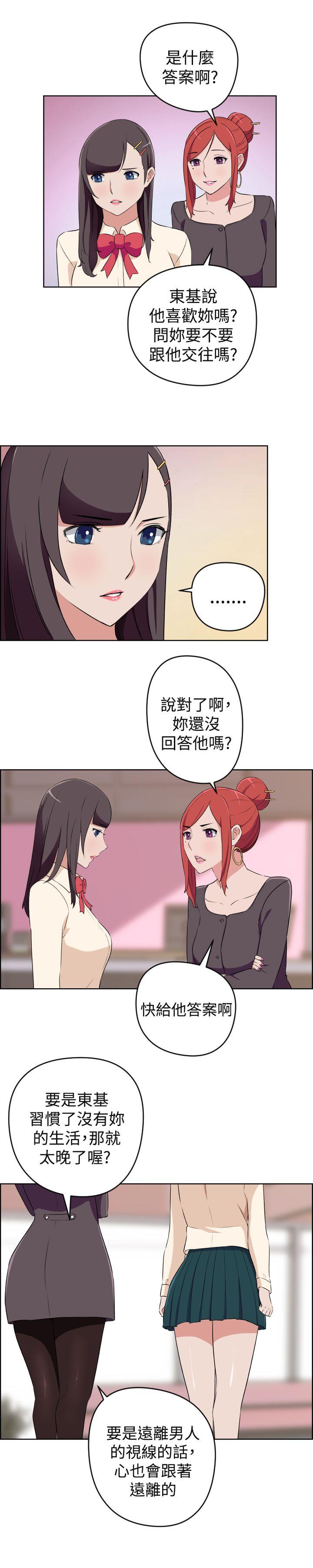 社区的神秘美容院[h漫]韩漫全集-社区的神祕美容院-最終話无删减无遮挡章节图片 