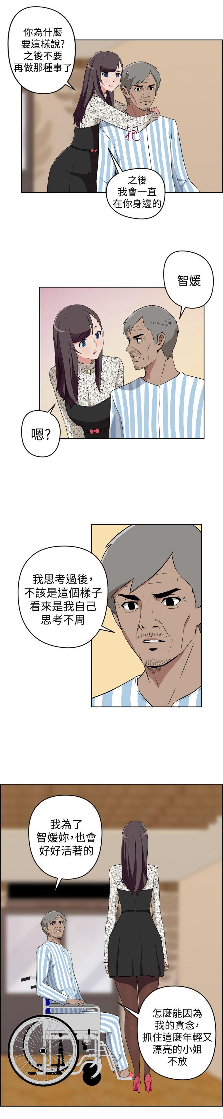 社区的神秘美容院[h漫]韩漫全集-社区的神祕美容院-最終話无删减无遮挡章节图片 