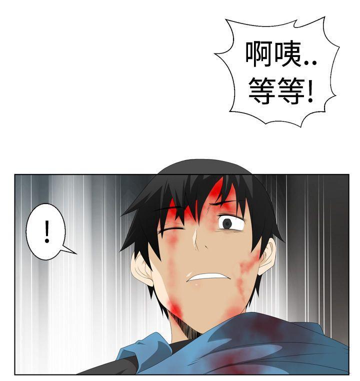 为爱而生 法兰克赵[h漫]韩漫全集-为爱而生 法兰克赵-第1話无删减无遮挡章节图片 
