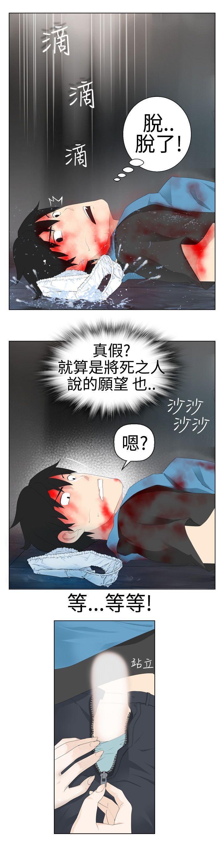 为爱而生 法兰克赵[h漫]韩漫全集-为爱而生 法兰克赵-第1話无删减无遮挡章节图片 