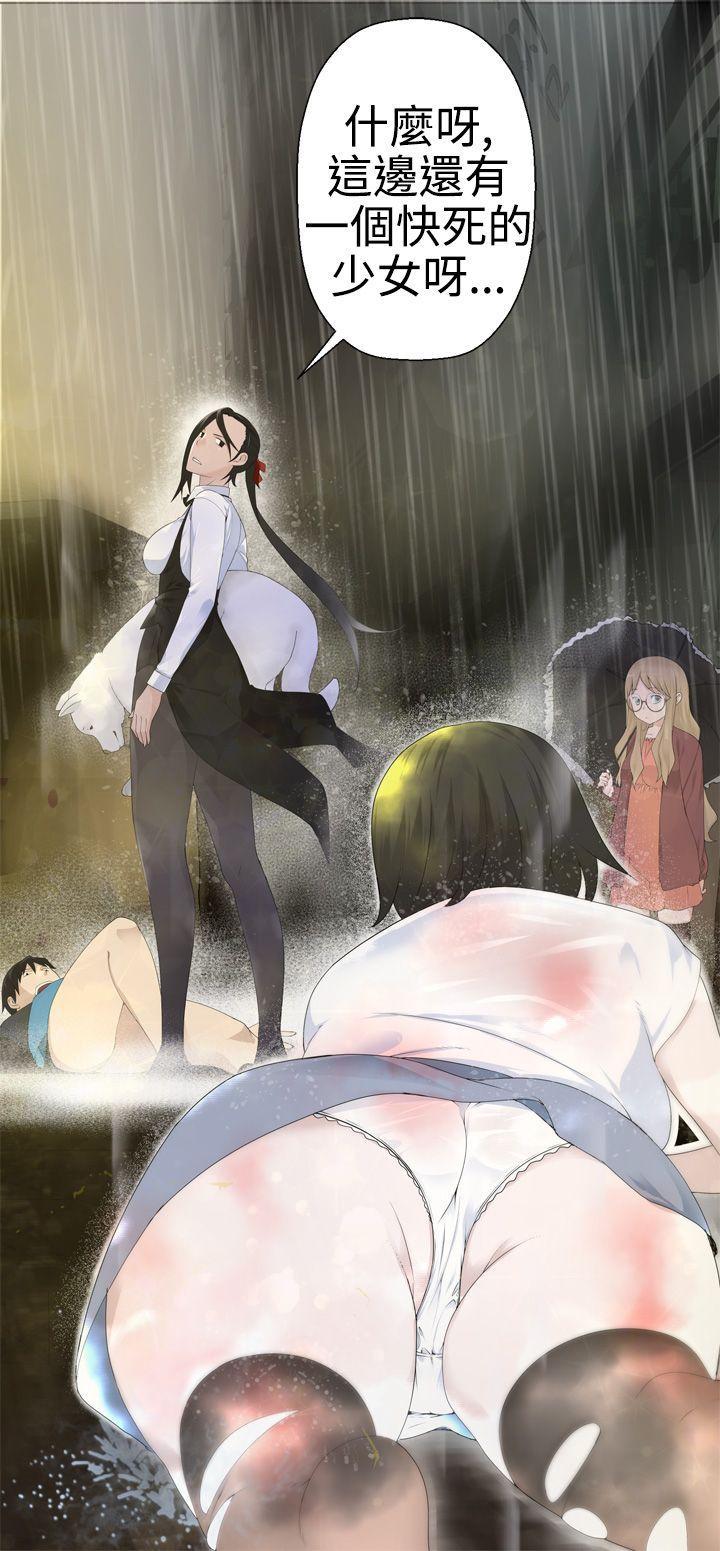 为爱而生 法兰克赵[h漫]韩漫全集-为爱而生 法兰克赵-第1話无删减无遮挡章节图片 